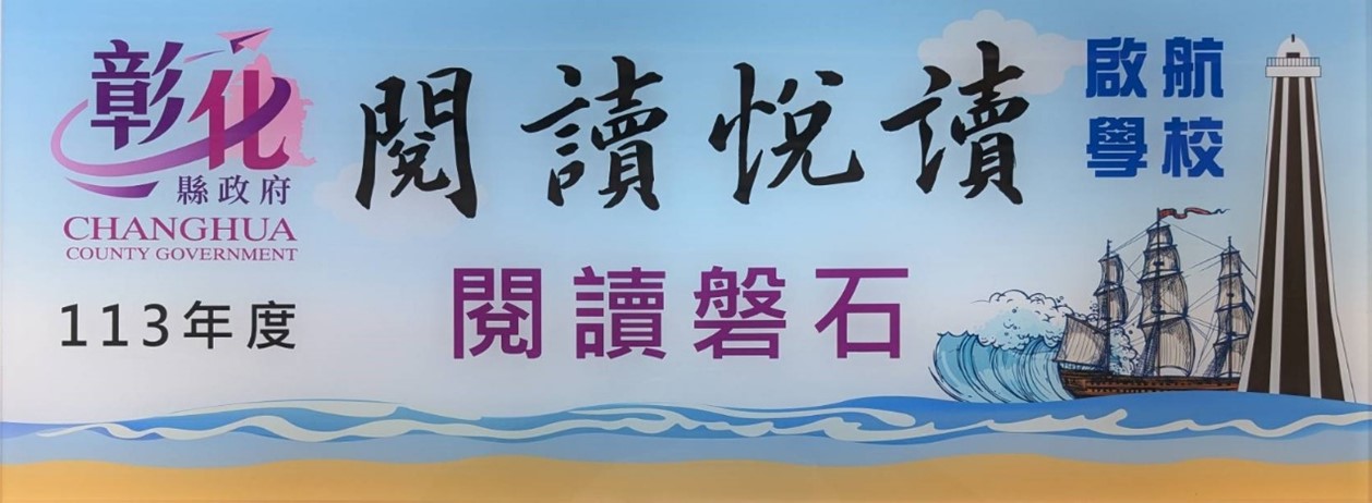 標題圖片