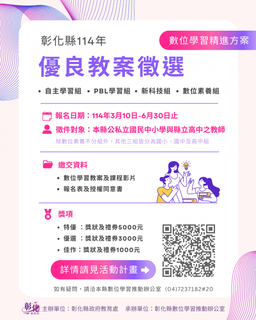 標題圖片