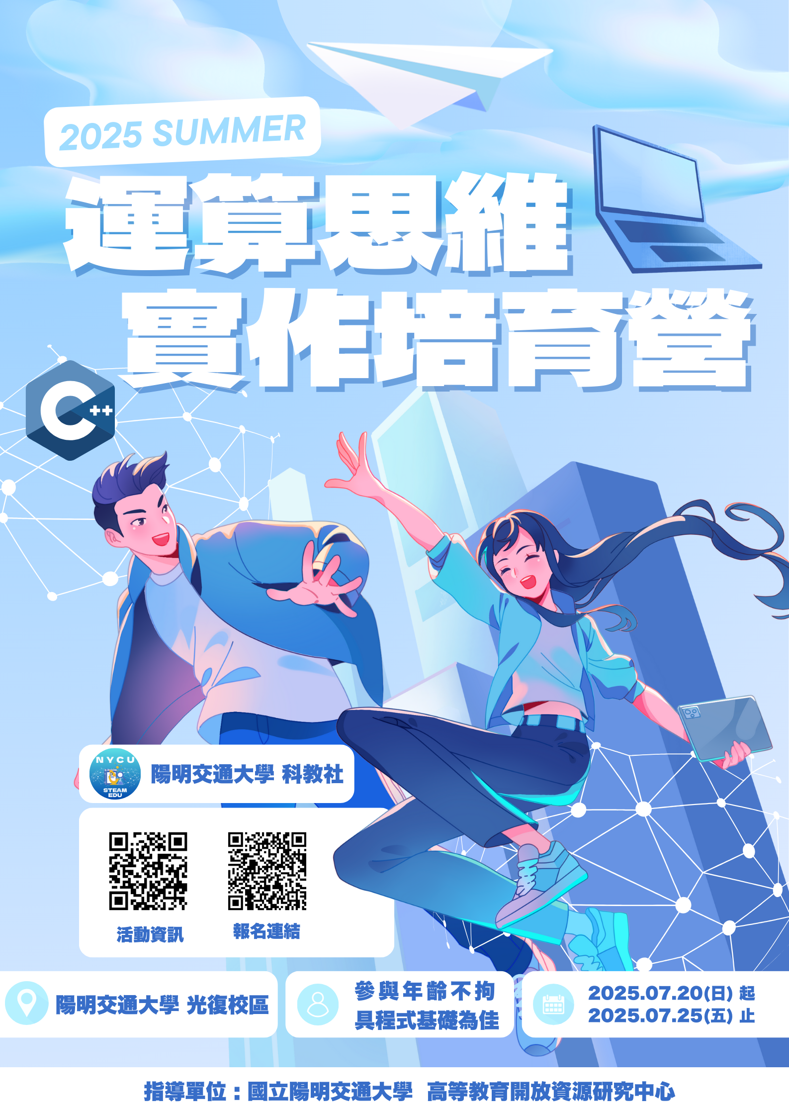 標題圖片