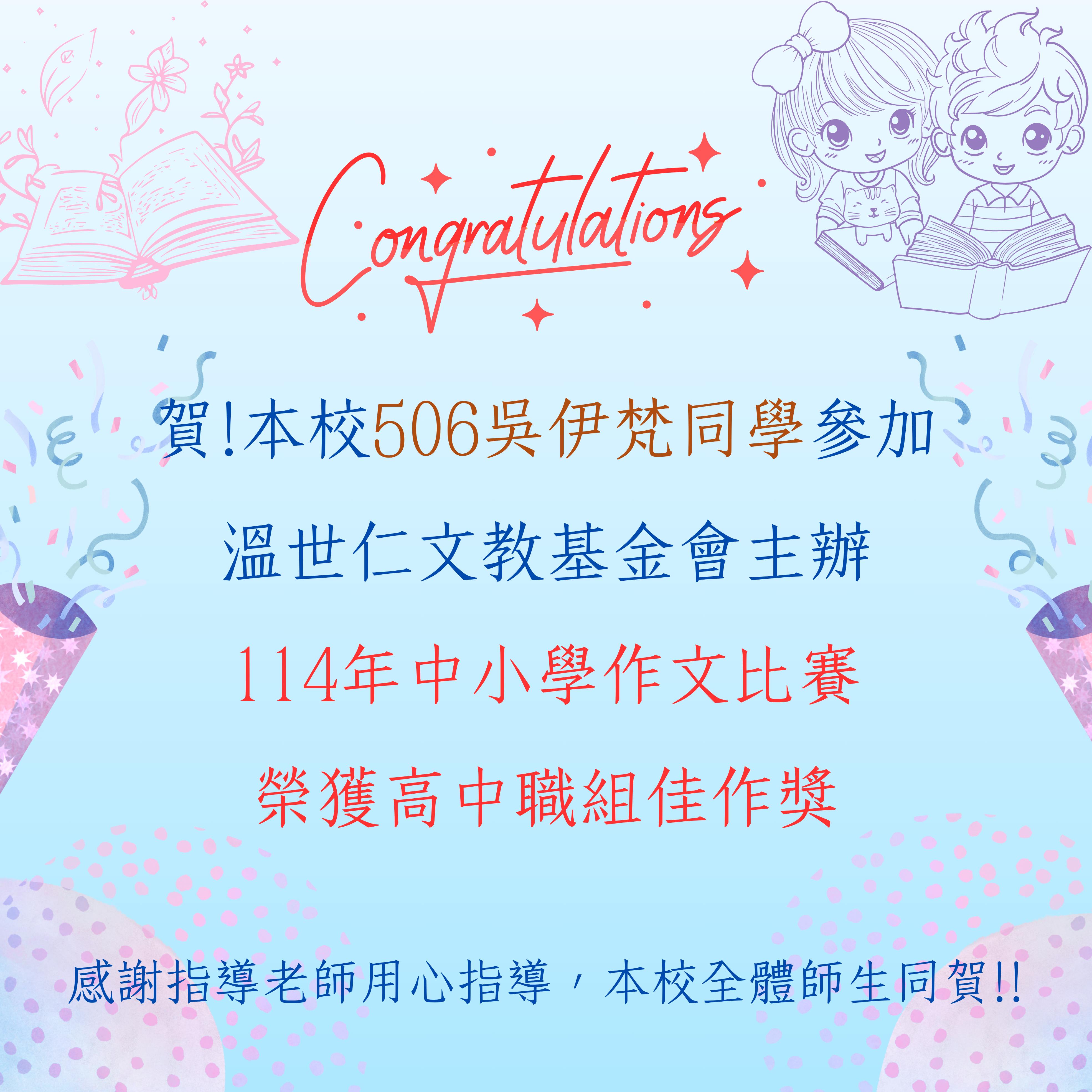 標題圖片