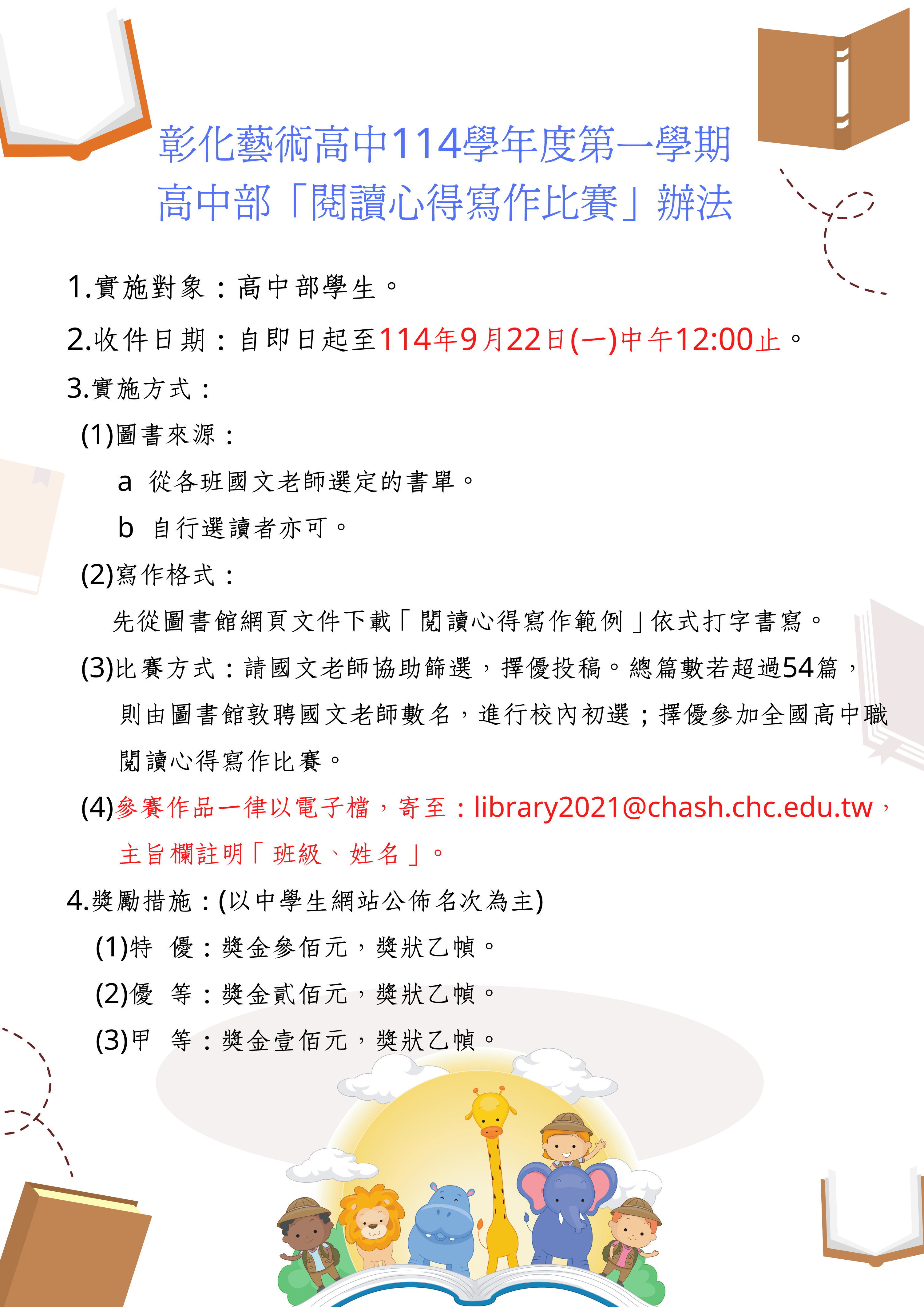 標題圖片