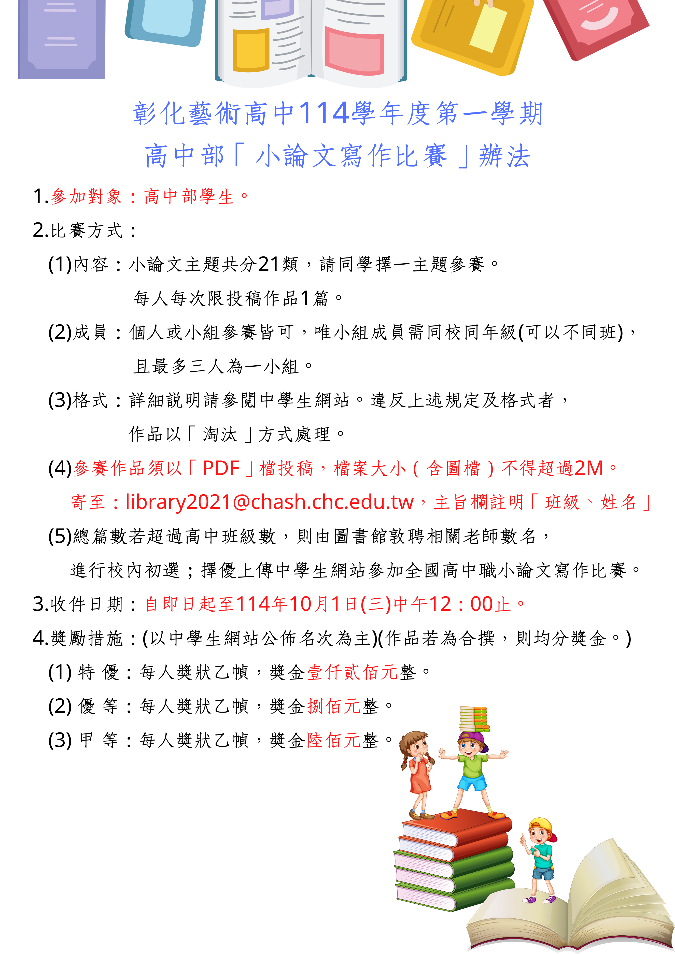 標題圖片