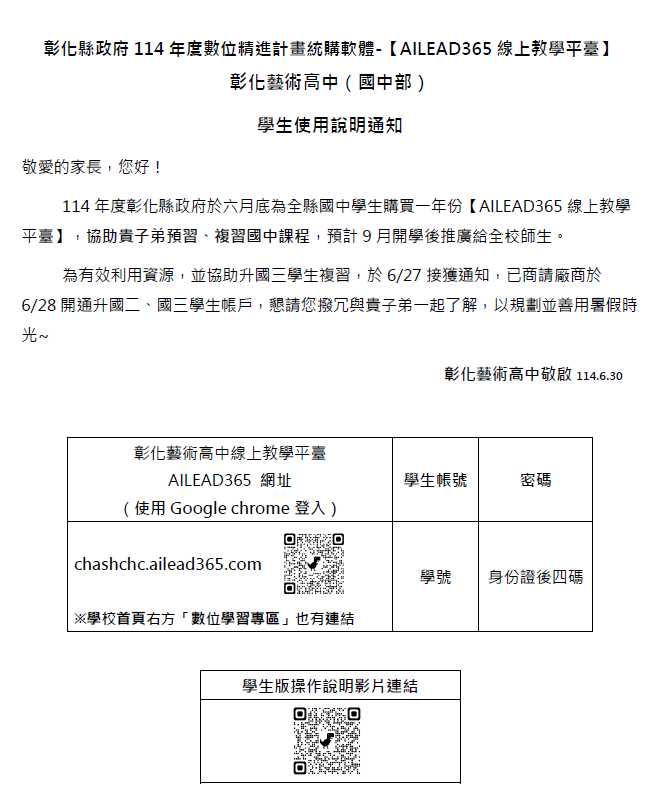 標題圖片