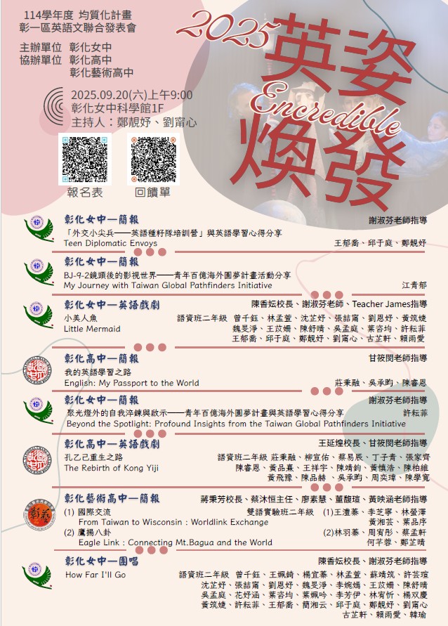 標題圖片