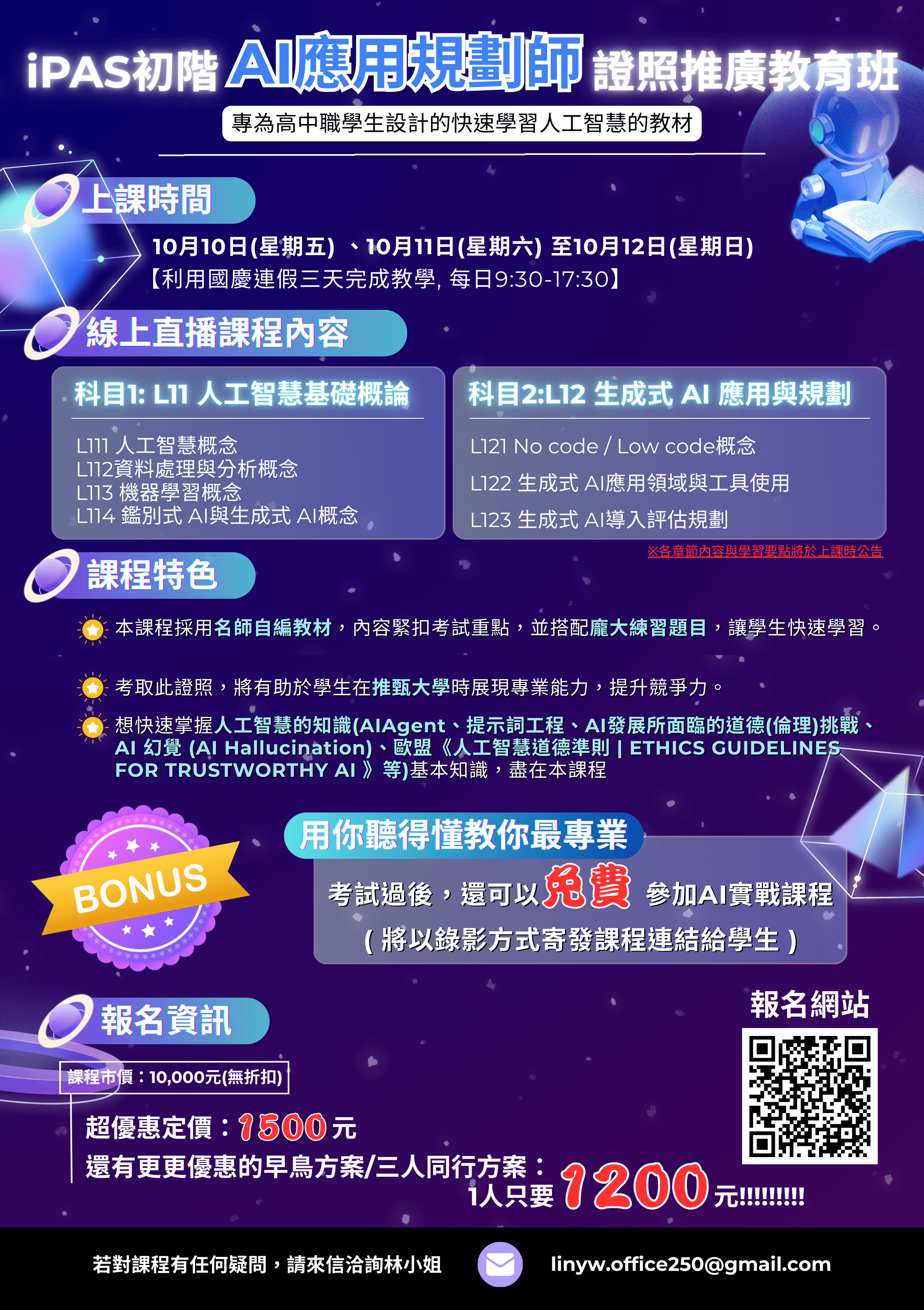 標題圖片