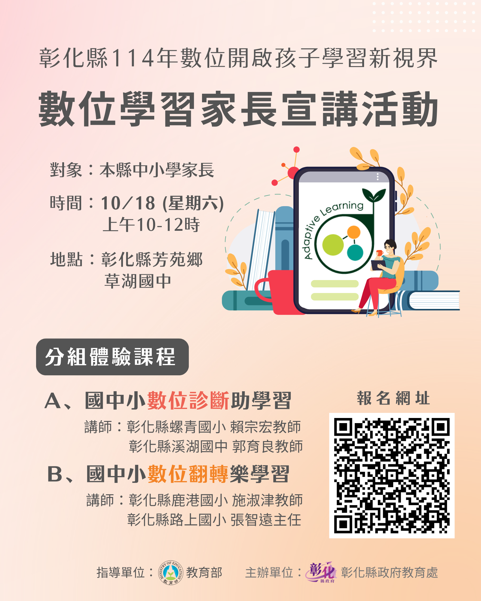 標題圖片