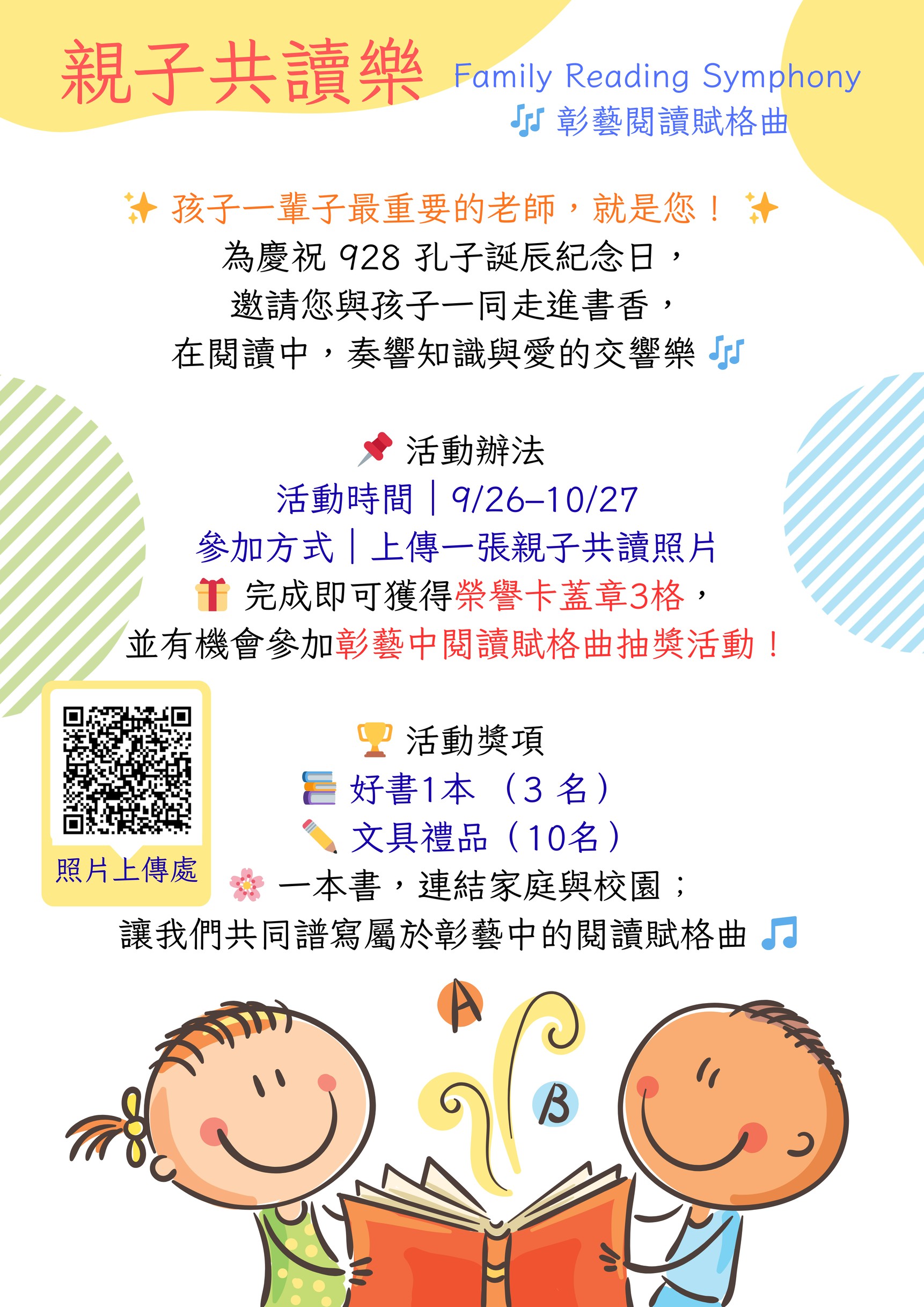 標題圖片