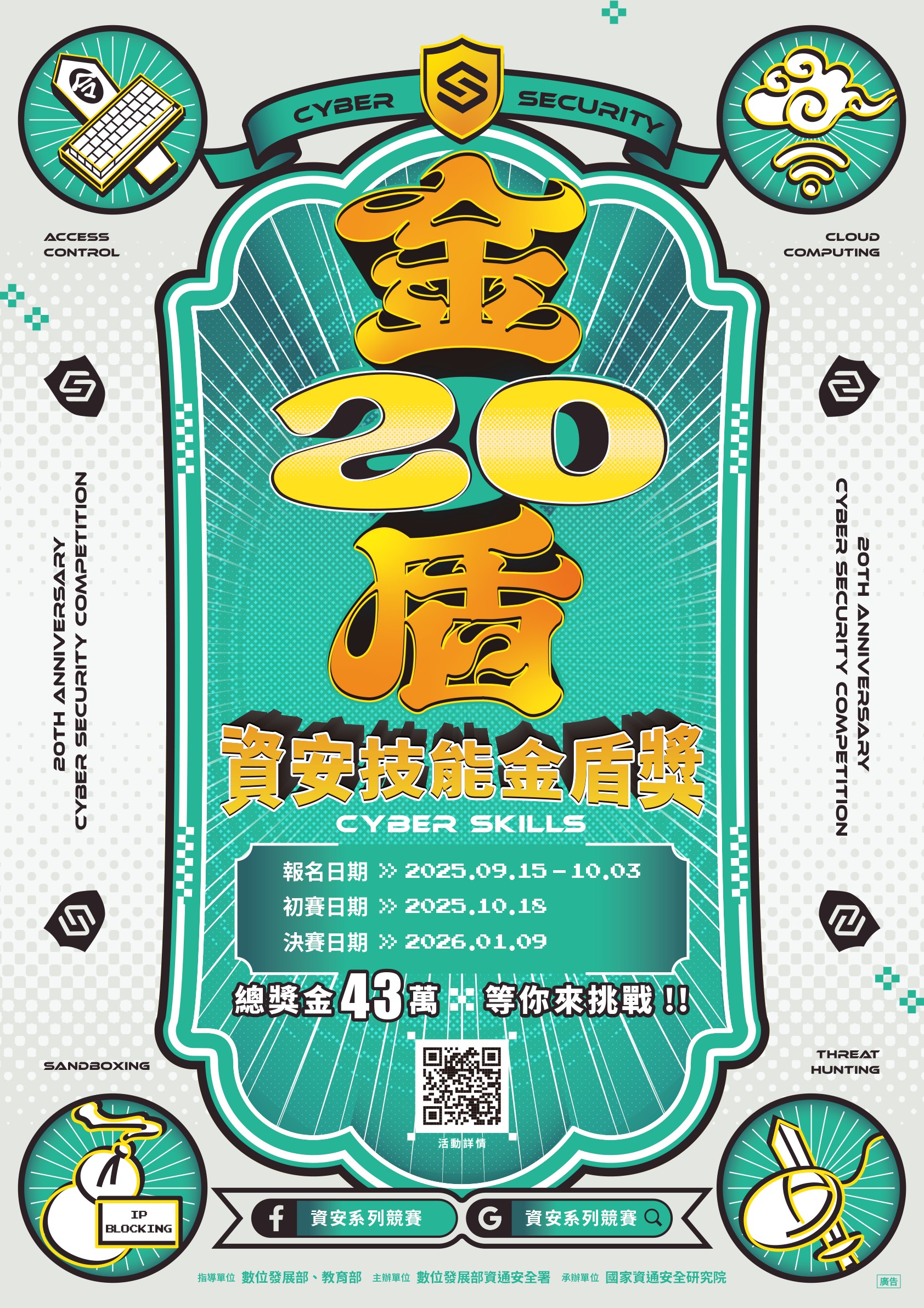 標題圖片