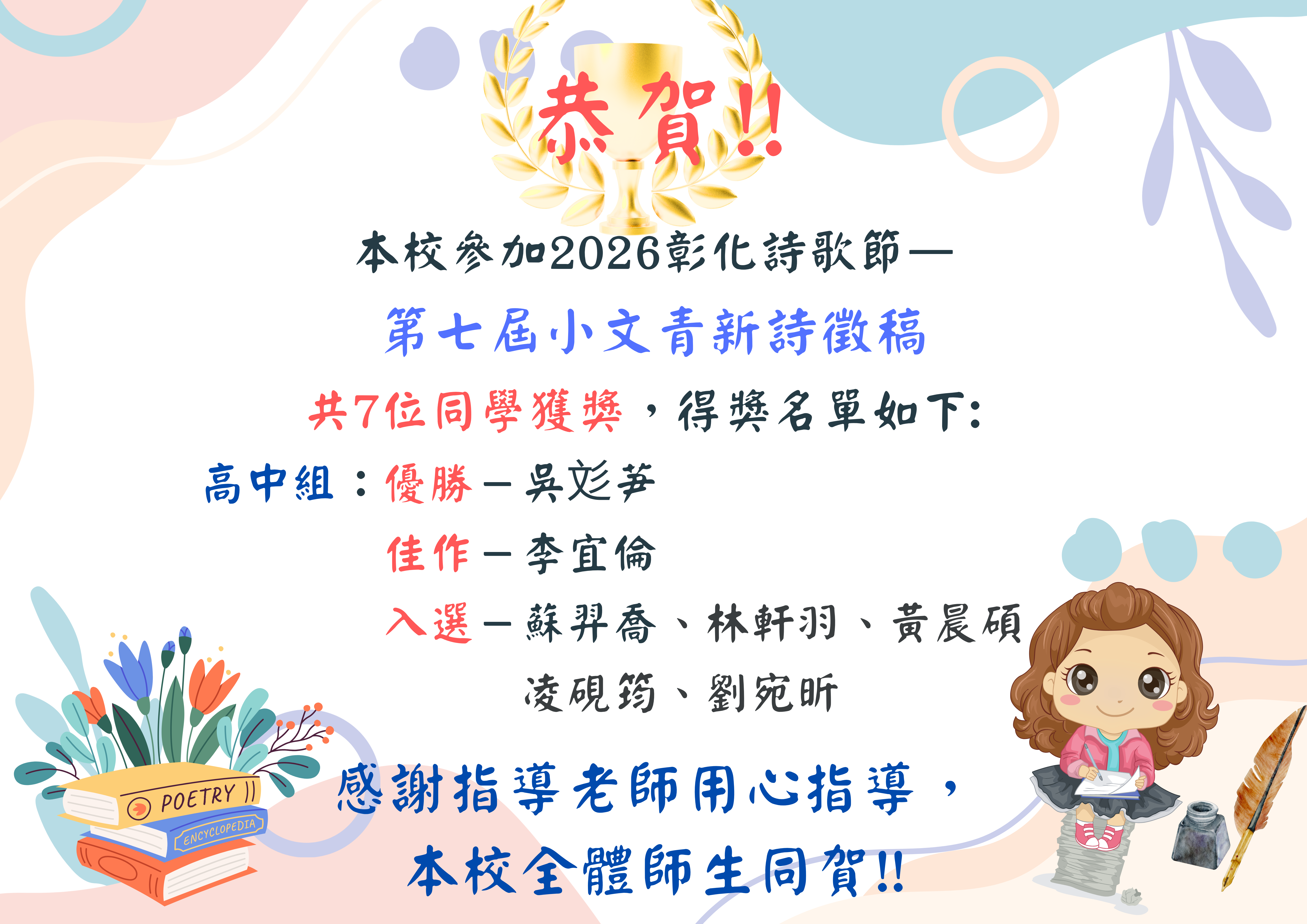 標題圖片