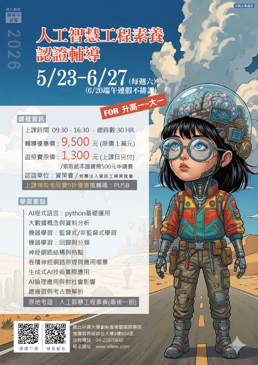 標題圖片