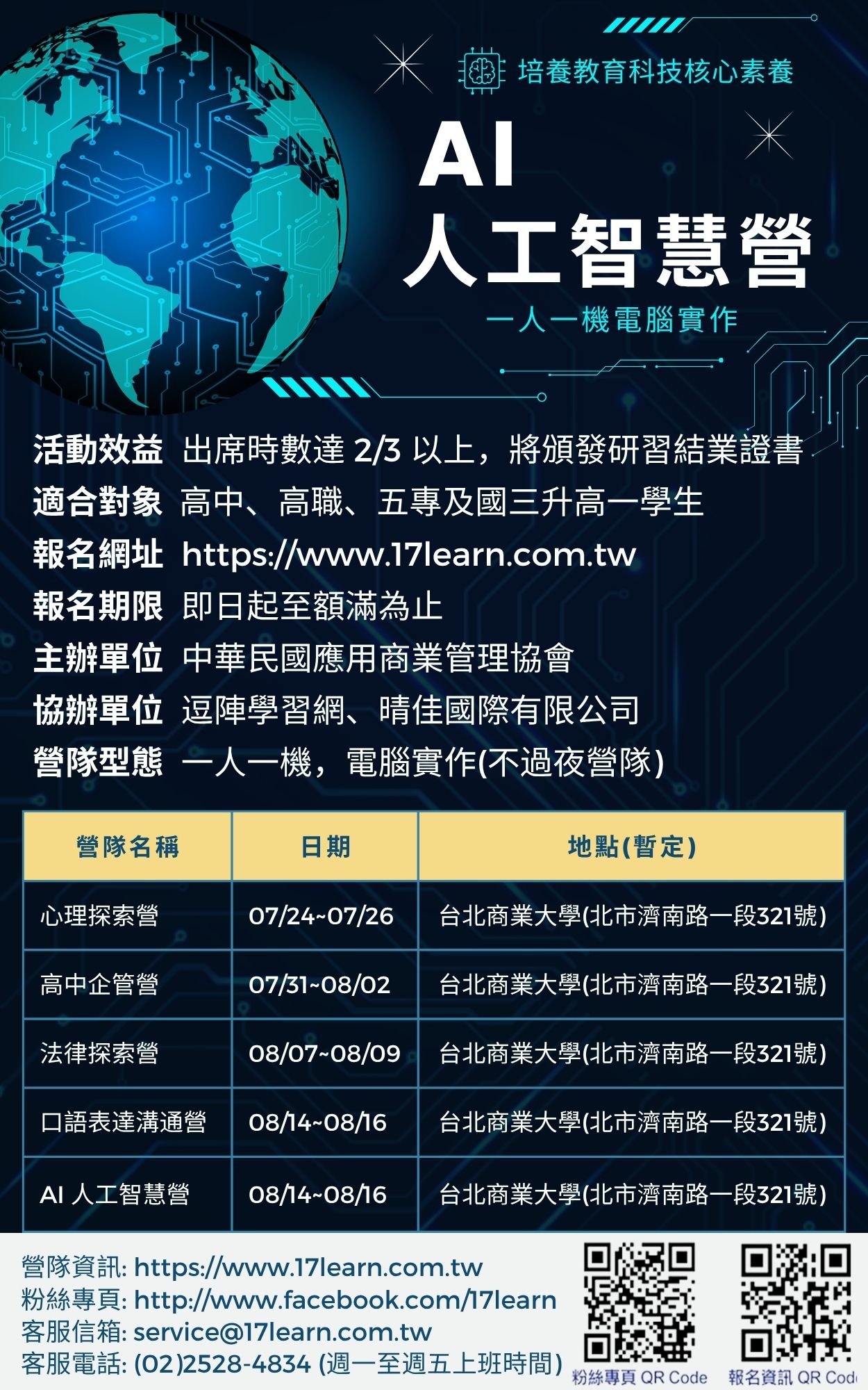 標題圖片