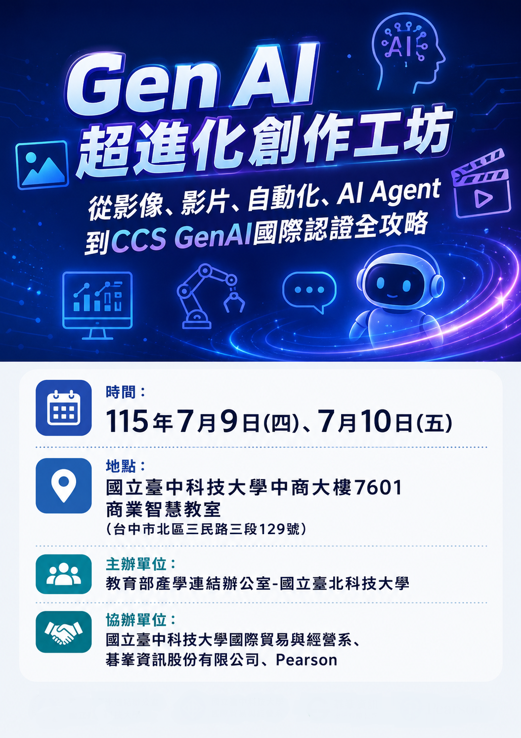 標題圖片