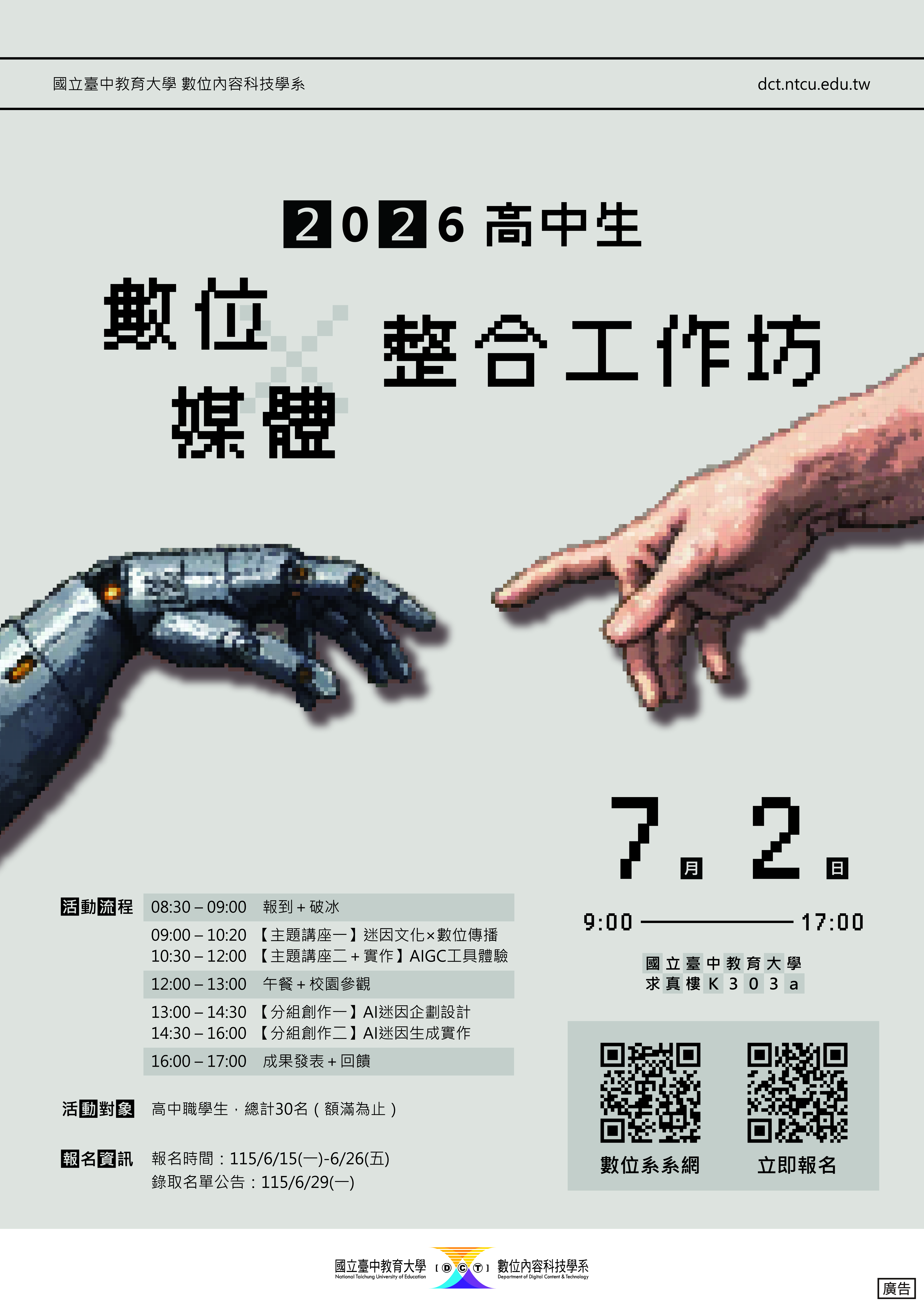 標題圖片