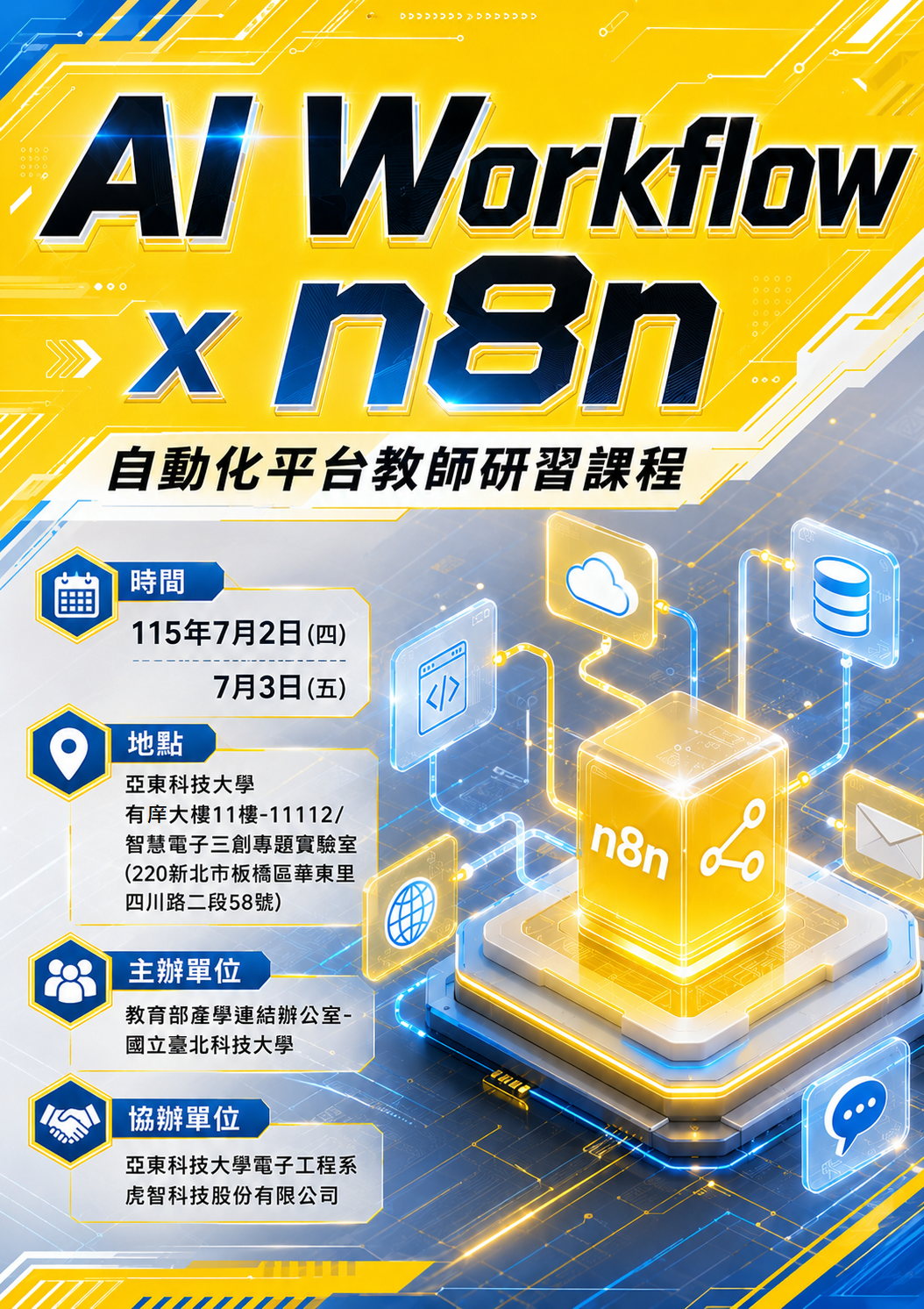 標題圖片
