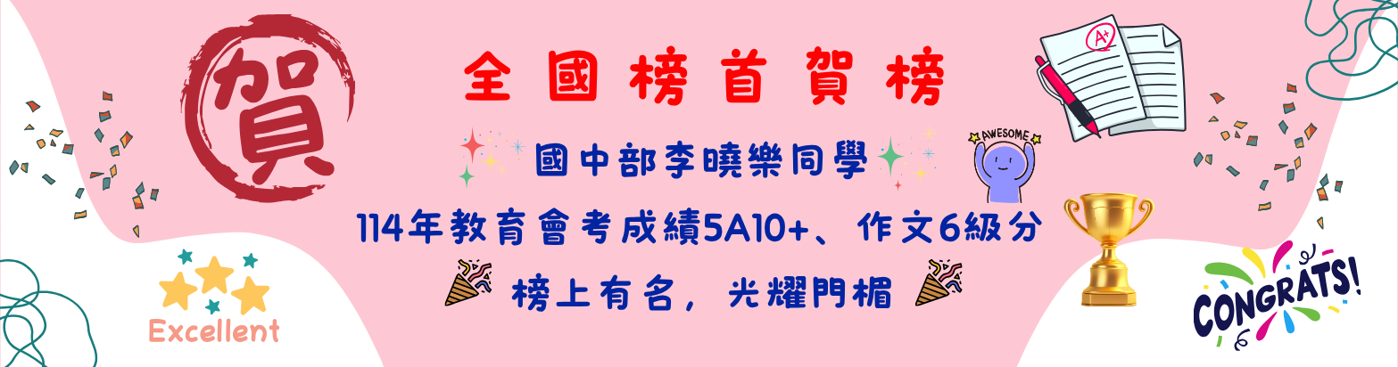 有連結的橫幅53