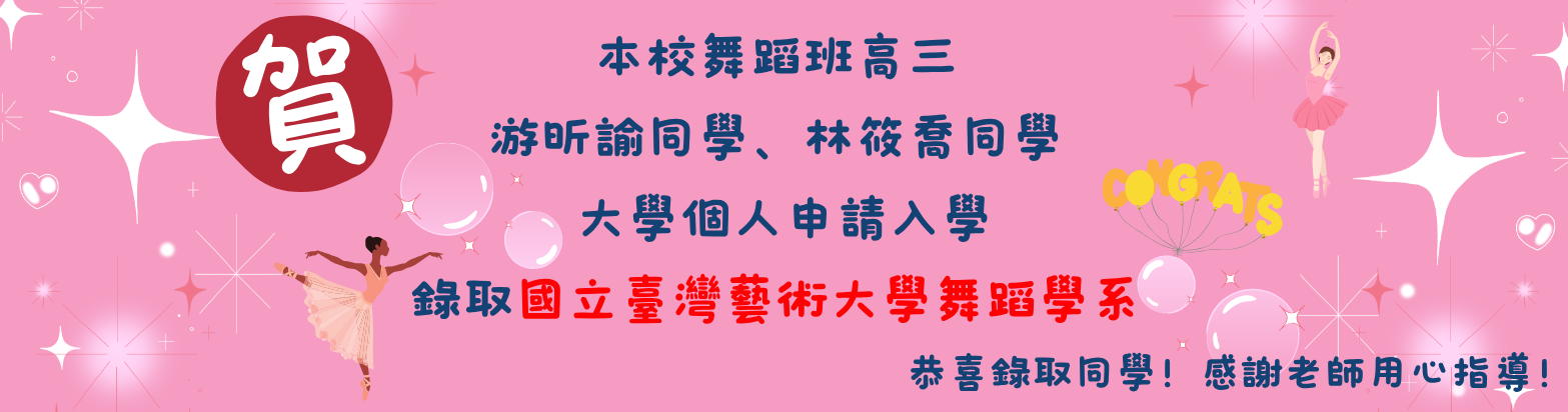 有連結的橫幅54