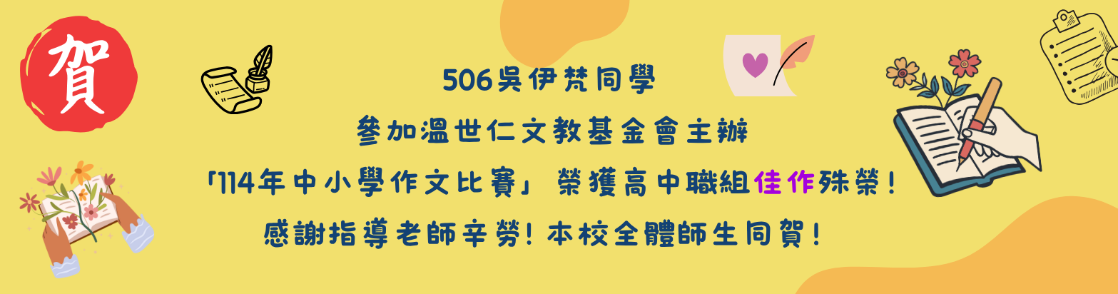 有連結的橫幅55
