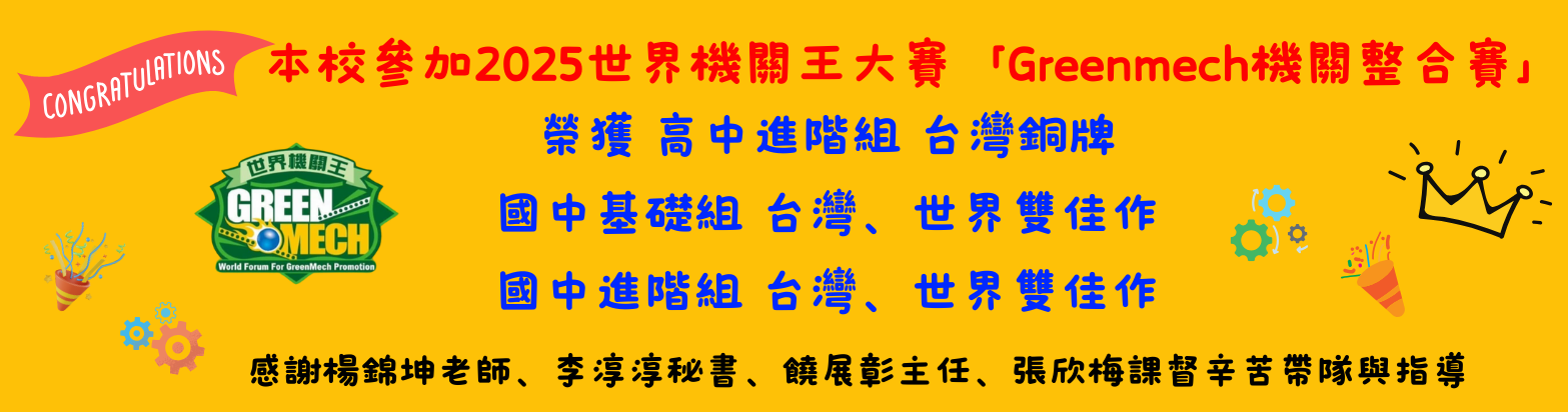 有連結的橫幅57