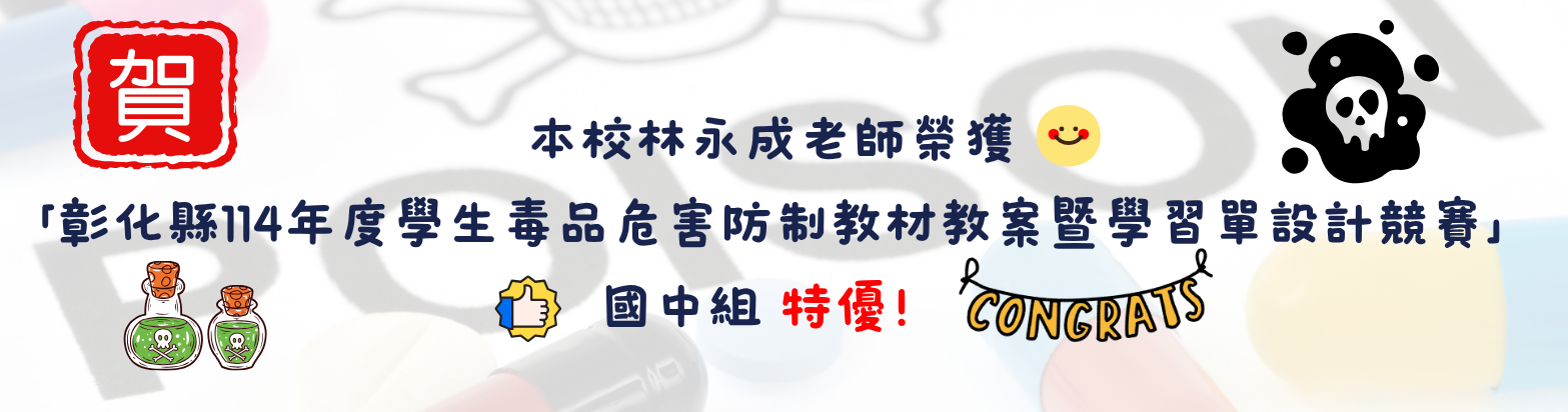 有連結的橫幅66