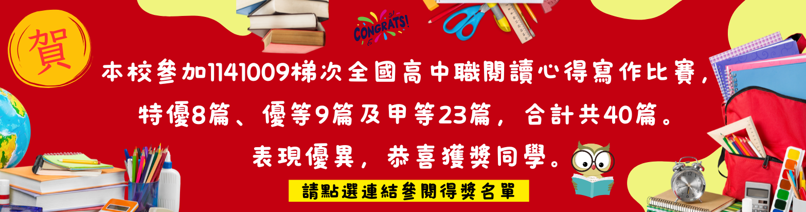 有連結的橫幅74