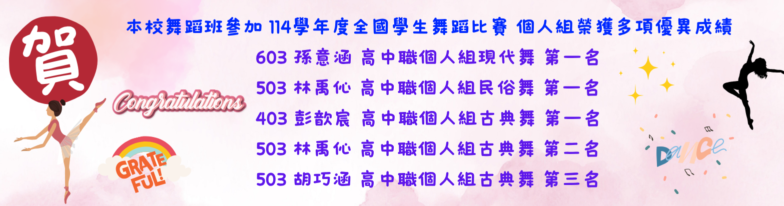 有連結的橫幅73