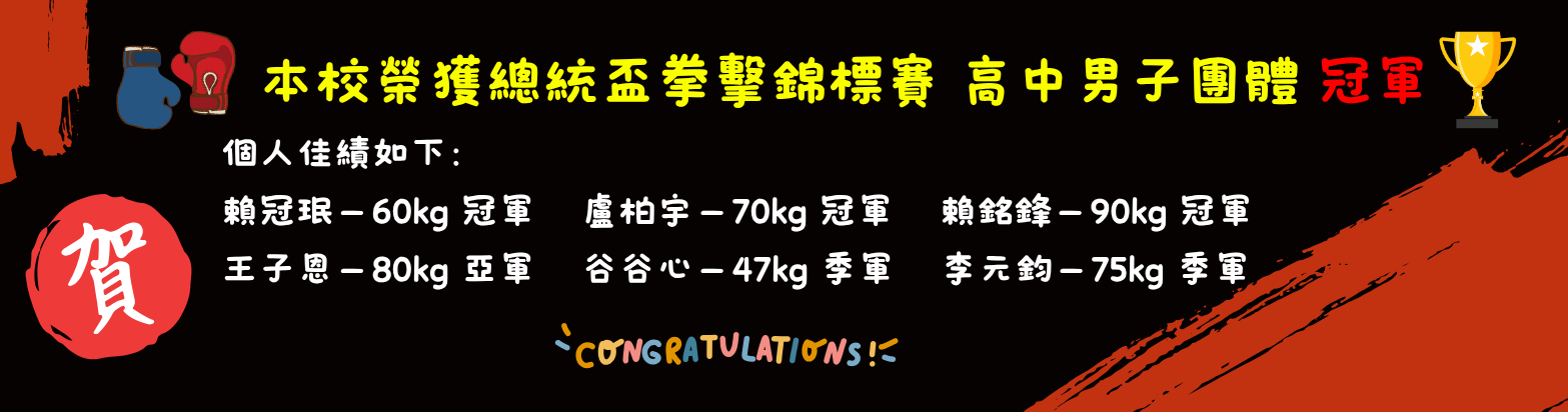 有連結的橫幅72