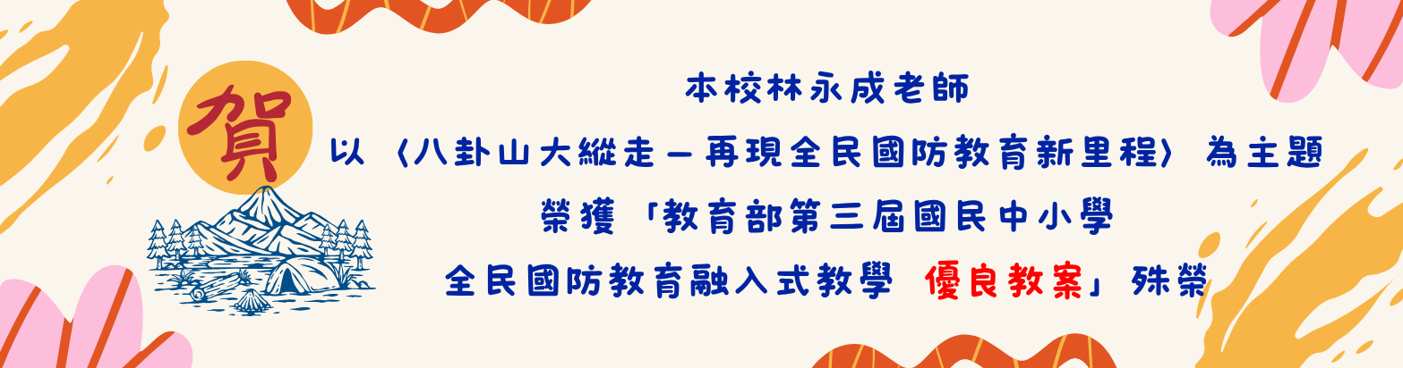 有連結的橫幅71