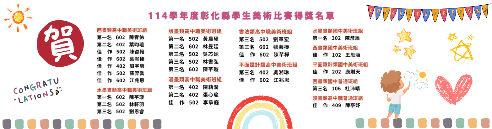 有連結的橫幅69