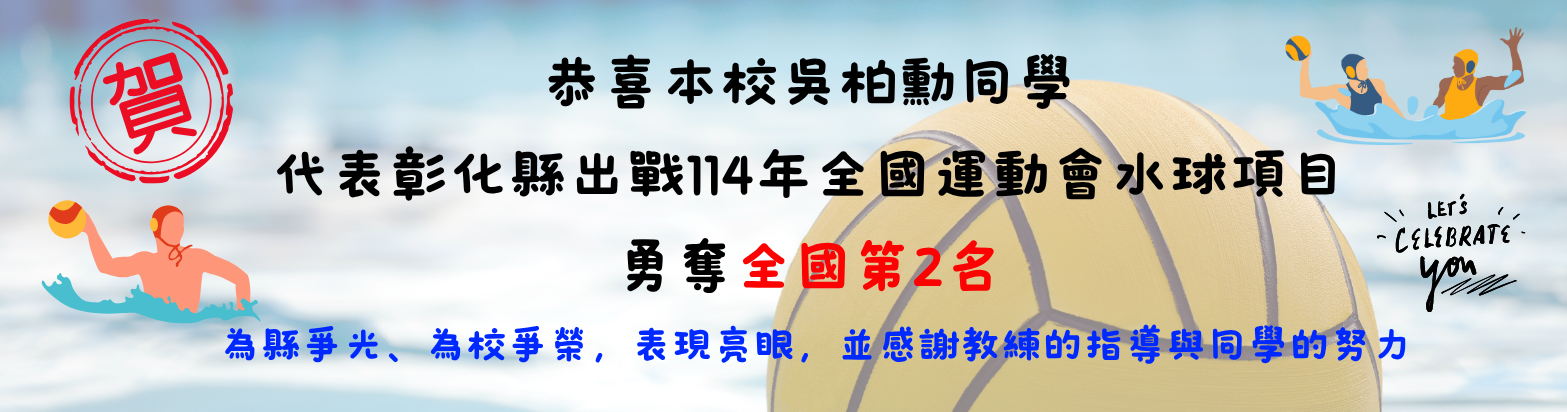 有連結的橫幅78