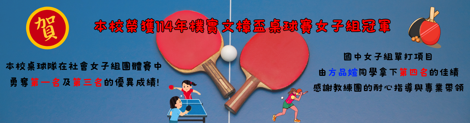 有連結的橫幅79