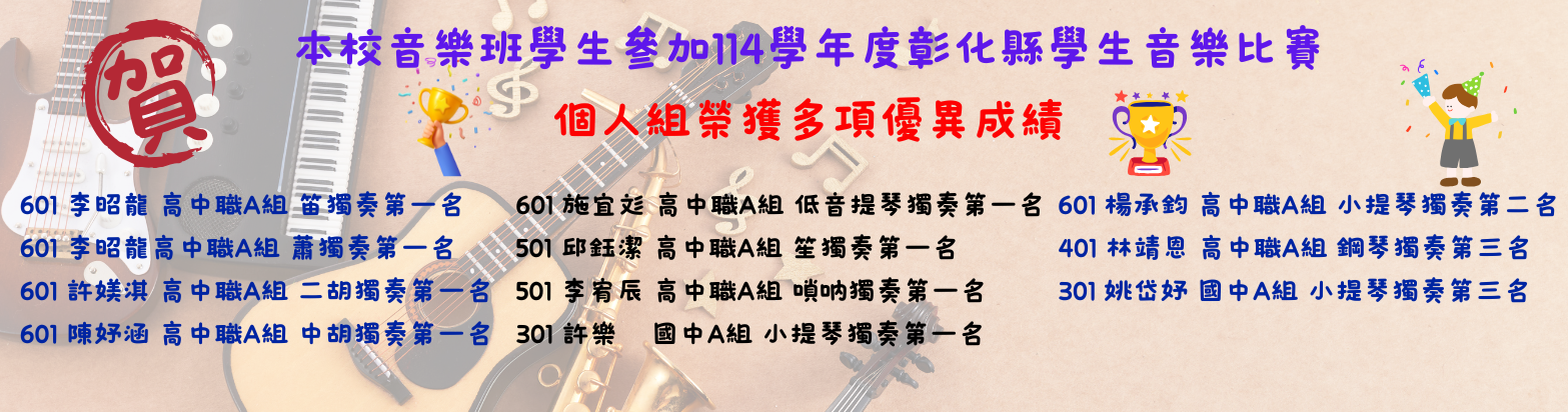 有連結的橫幅80