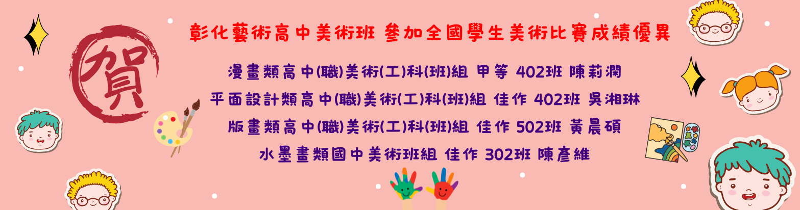 有連結的橫幅82