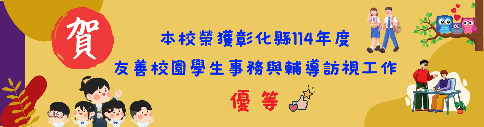 有連結的橫幅83