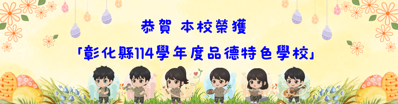 有連結的橫幅84