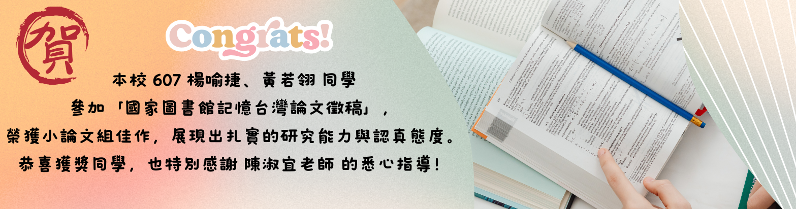 有連結的橫幅86