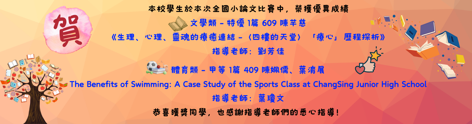 有連結的橫幅85