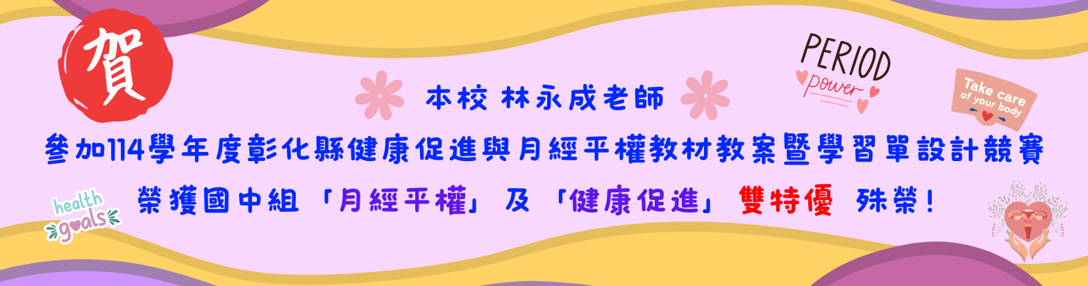 有連結的橫幅87