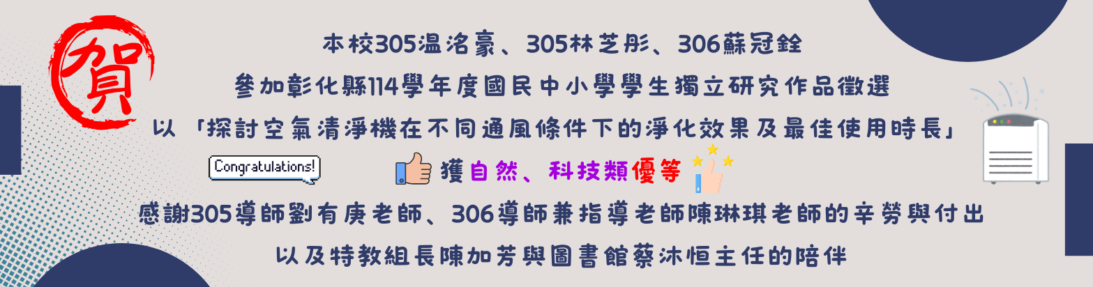 有連結的橫幅90