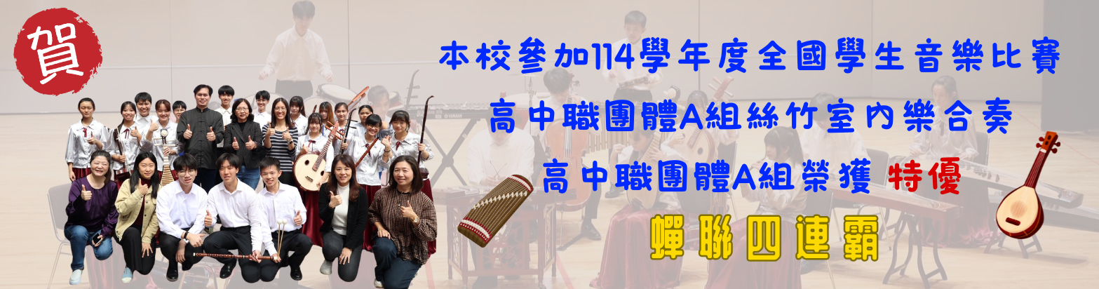 有連結的橫幅94