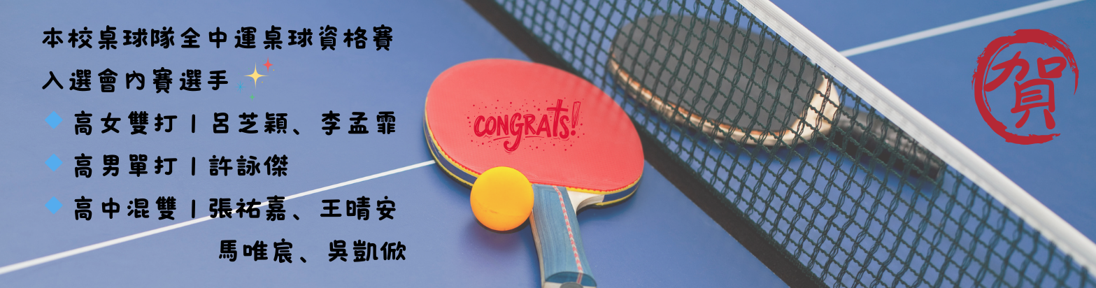 有連結的橫幅97