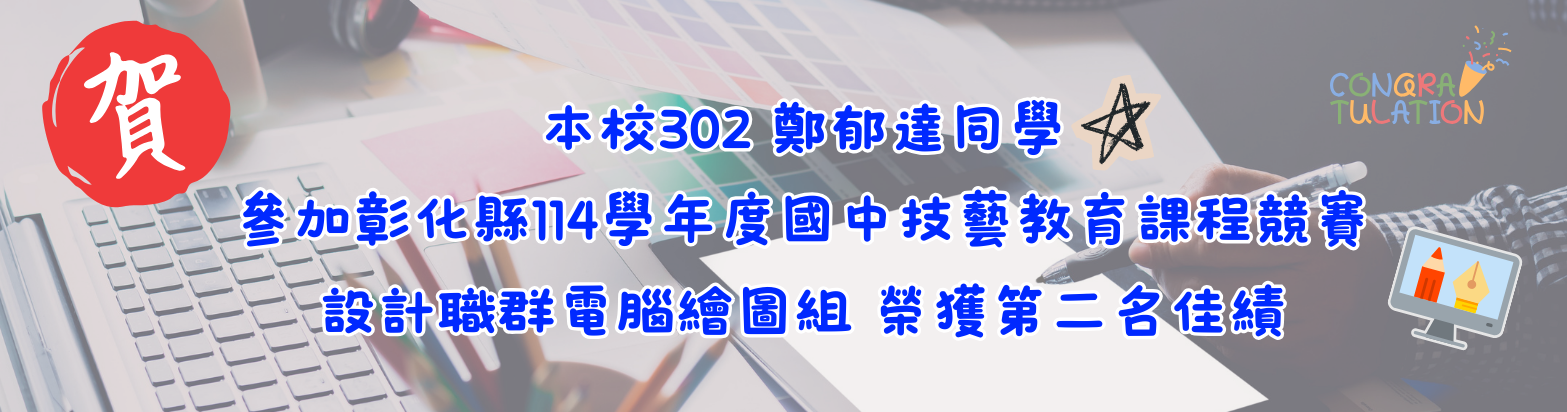 有連結的橫幅98