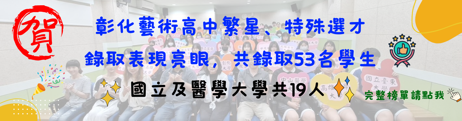 有連結的橫幅101