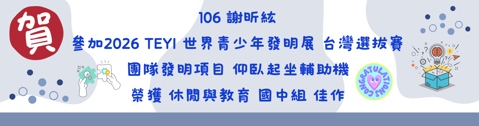 有連結的橫幅100