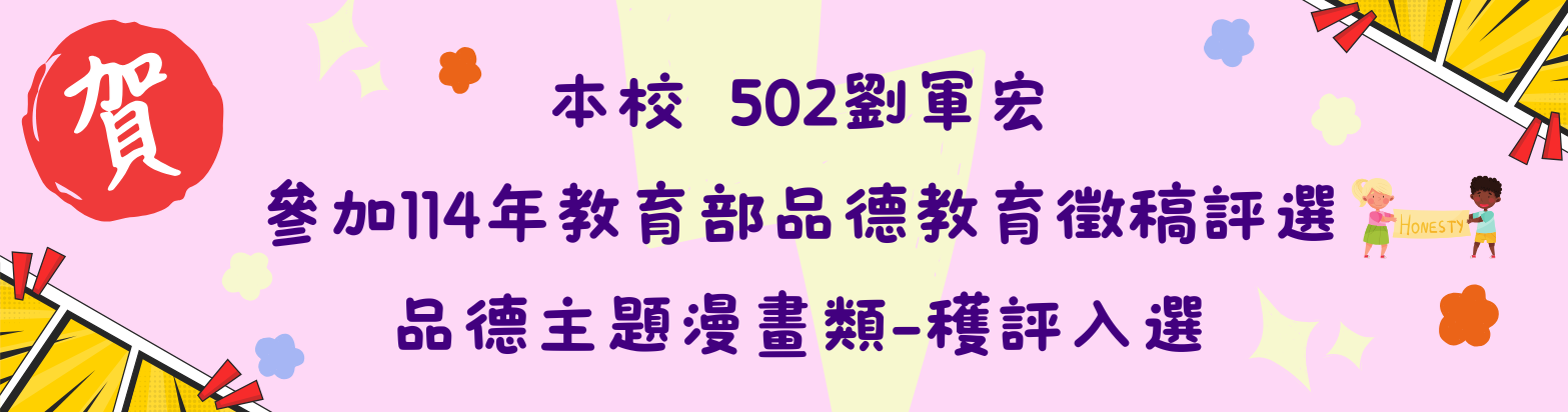 有連結的橫幅99