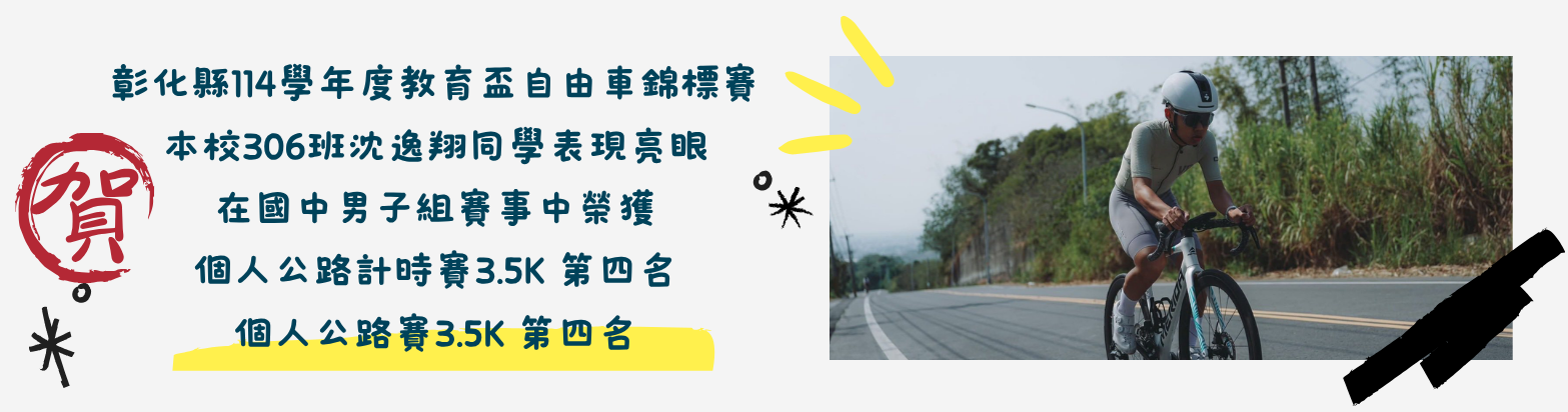 有連結的橫幅101