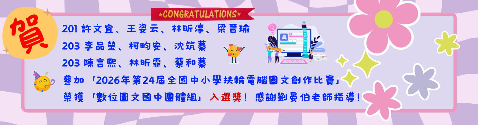 有連結的橫幅104