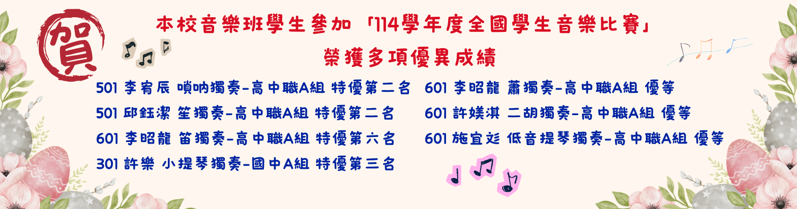 有連結的橫幅106