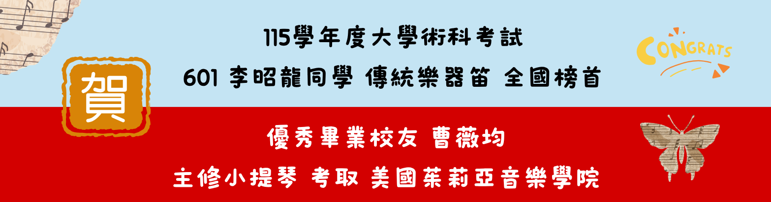有連結的橫幅108