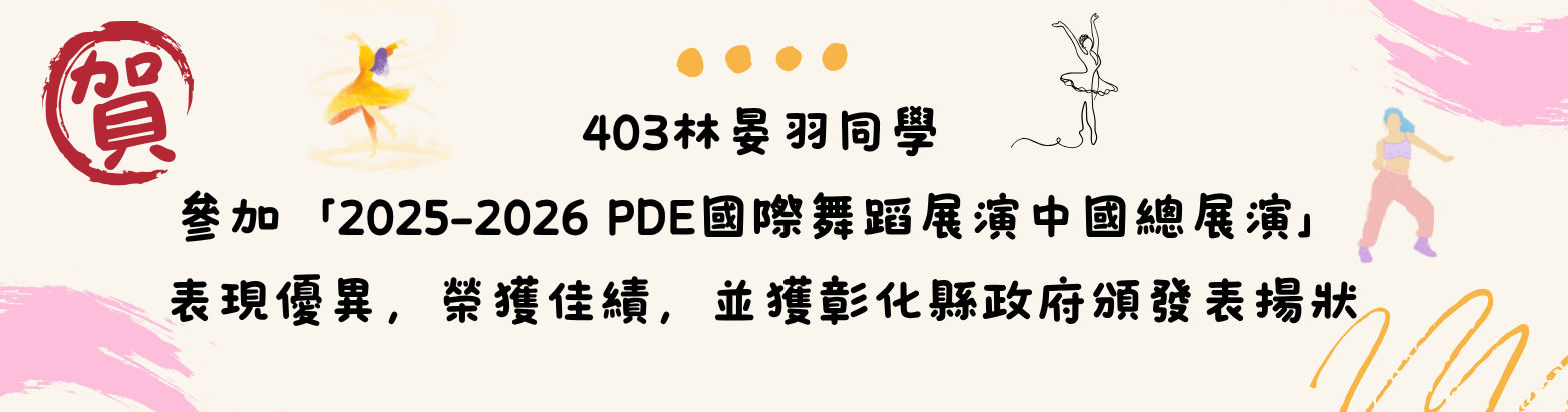 有連結的橫幅109