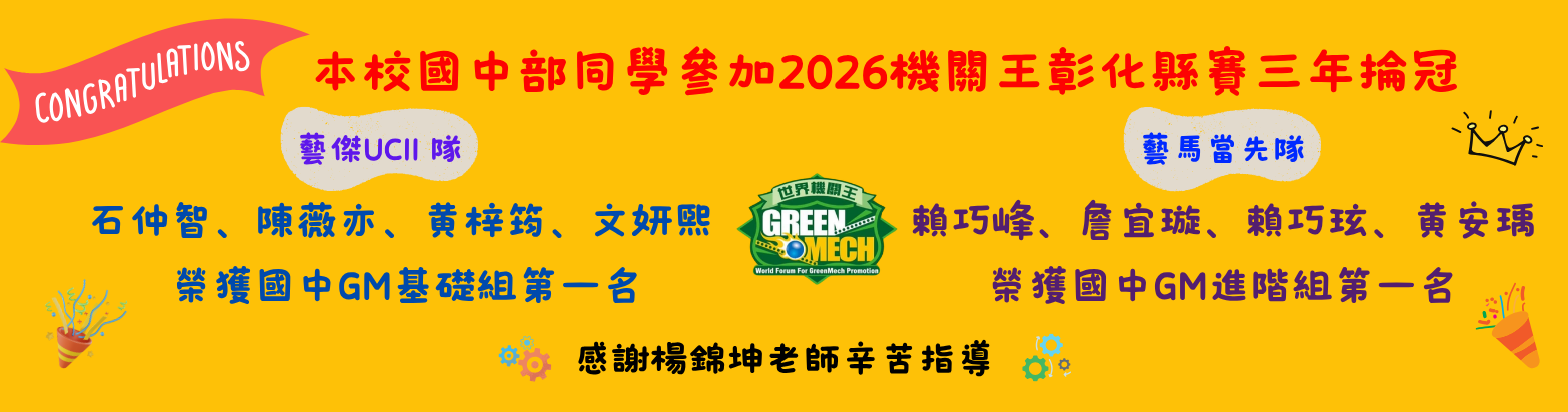 有連結的橫幅112